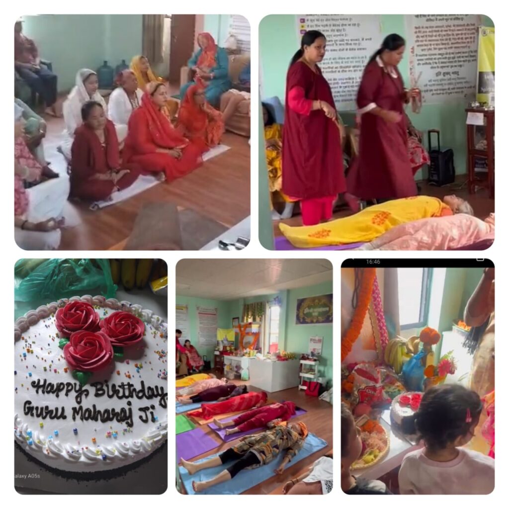 श्री गुरु महाराजको जन्मदिन